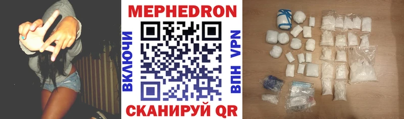 Названия наркотиков Невель Кокаин  A-PVP  АМФ  Меф мяу мяу 