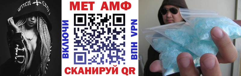 мега ссылки  Невель  АМФ 97% 