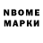 Amphetamine Розовый TimOnChik