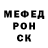 Метадон белоснежный Nito4ka YT
