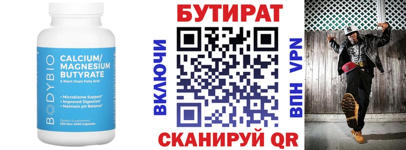 купить Невель shop как зайти БУТИРАТ оксибутират блэк спрут ТОР
