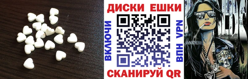 Экстази Philipp Plein  Невель 