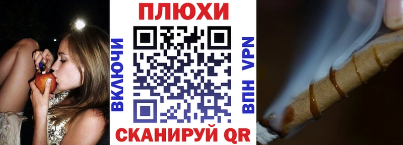 ГАШИШ Premium  Невель 