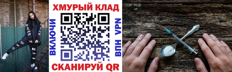 Героин белый  Невель 