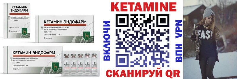 где найти   Невель  КЕТАМИН VHQ 