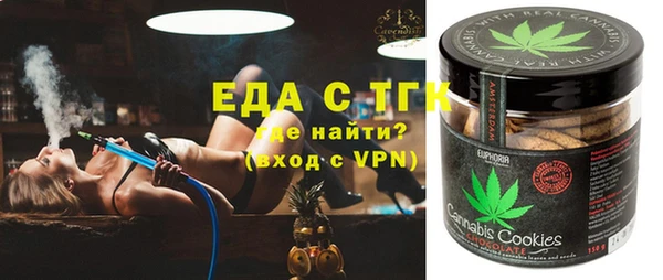 трава Балахна
