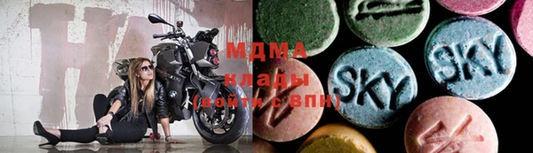 ECSTASY Балабаново