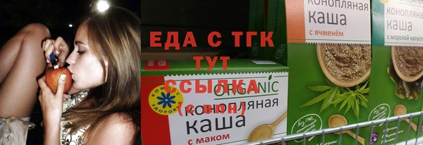трава Балахна