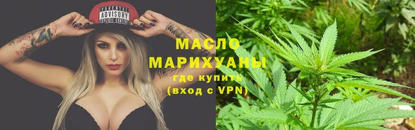 трава Балахна