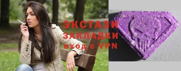 ПСИЛОЦИБИНОВЫЕ ГРИБЫ Белоозёрский