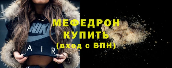 твердый Белокуриха