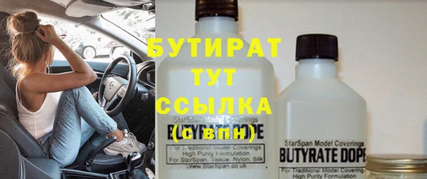 ECSTASY Балабаново