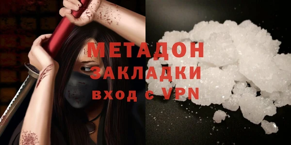 трава Балахна