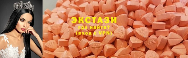 ПСИЛОЦИБИНОВЫЕ ГРИБЫ Белоозёрский