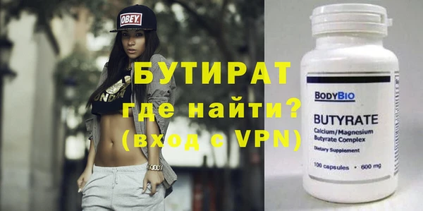 трава Балахна