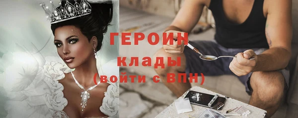 трава Балахна