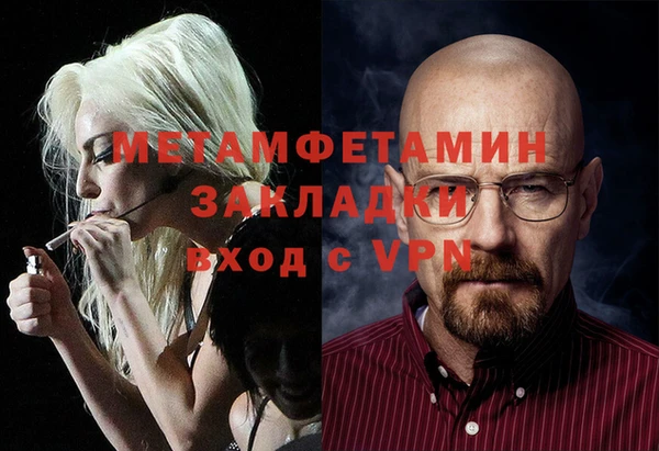 ГАЛЛЮЦИНОГЕННЫЕ ГРИБЫ Баксан