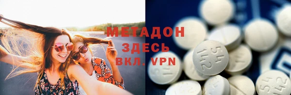 МДМА Беломорск