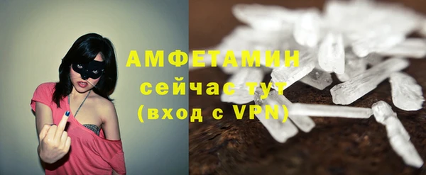 МДМА Беломорск