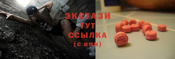 ПСИЛОЦИБИНОВЫЕ ГРИБЫ Белоозёрский