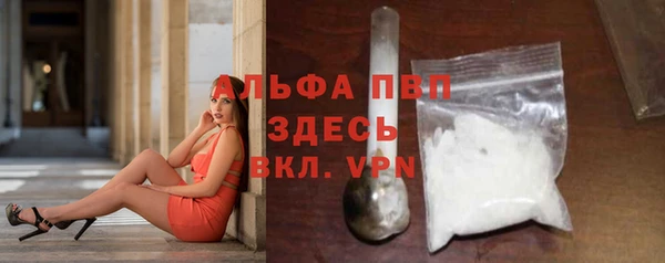 трава Балахна