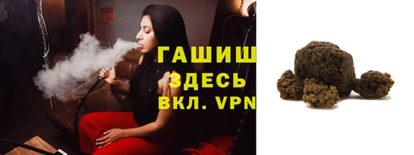 МДМА Беломорск