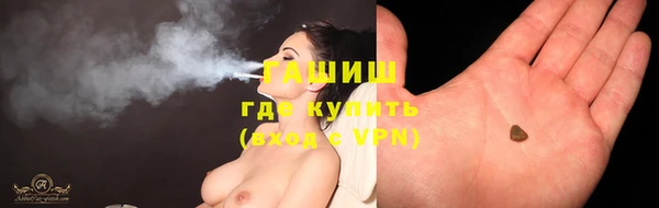 твердый Белокуриха
