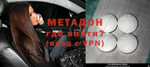 МДМА Беломорск