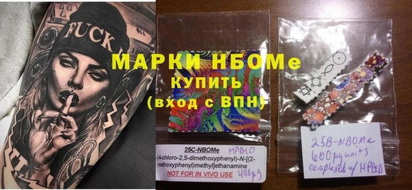 трава Балахна
