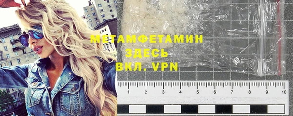 твердый Белокуриха