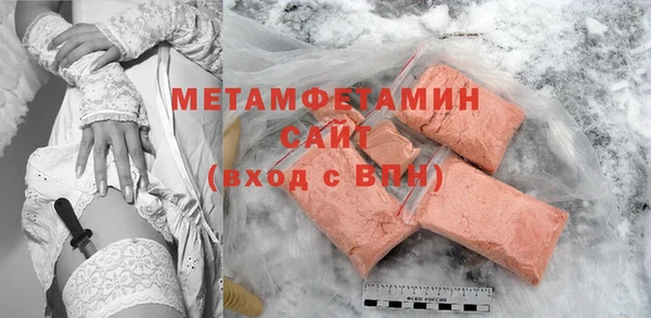 твердый Белокуриха