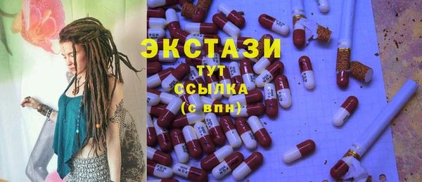 ECSTASY Балабаново