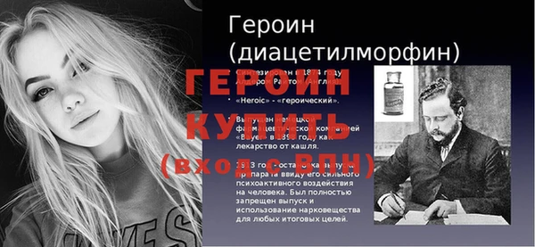 ПСИЛОЦИБИНОВЫЕ ГРИБЫ Белоозёрский