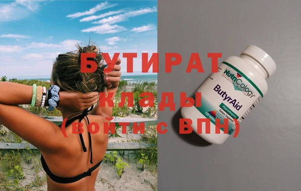 ECSTASY Балабаново