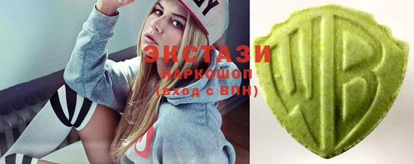 ECSTASY Балабаново