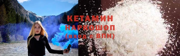 МДМА Беломорск