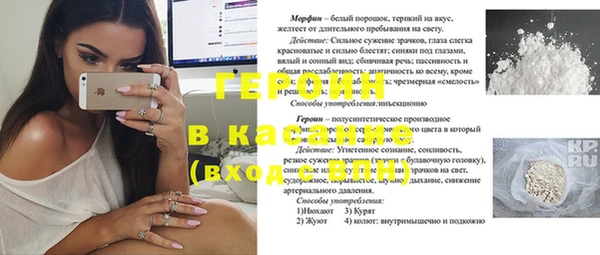 МДМА Беломорск