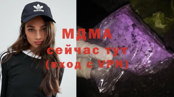 ПСИЛОЦИБИНОВЫЕ ГРИБЫ Белоозёрский