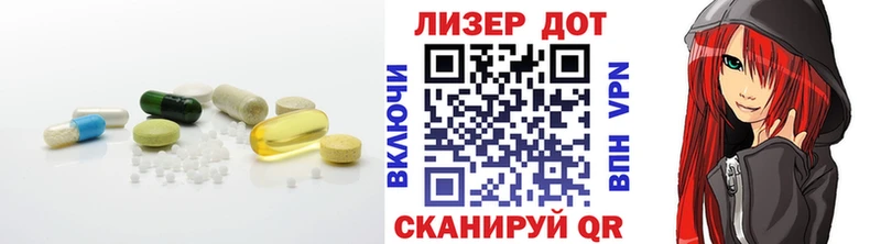 LSD-25 экстази кислота  наркота  hydra зеркало  Невель 