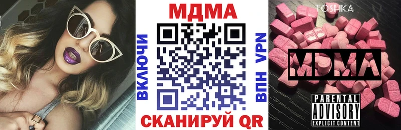 купить закладку  Невель  MDMA Molly 