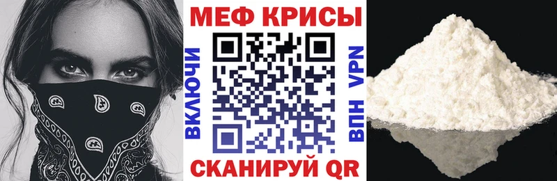 мориарти Telegram  Невель  МЯУ-МЯУ 4 MMC 