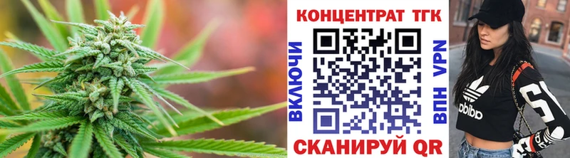 ссылка на мегу ссылки  Невель  Дистиллят ТГК вейп  закладка 